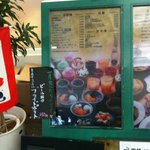 茶寮 結 - 17時閉店前だったので電気消されてます。再度いったら撮り直します