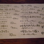 かちがらす - ☆季節メニューも楽しいですね◎☆