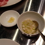 Yokohama Yakiniku Shokudou - ネギ塩だれ．．．タン塩に付けて食べます。