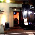 Bistrot mame - 