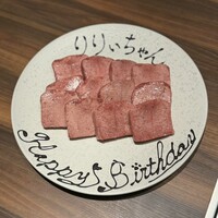 焼肉ホルモン 新井屋 にかい - 特選厚切りタン塩