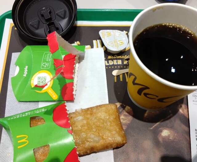 McDonald's Sakuradai Ekimae Ten photo 2