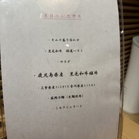 きみや 大阪本店  - 