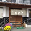 新宿甲州屋蕎麦店
