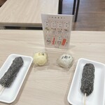 結城堂串だんご - 