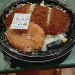 Chikusui - カツ丼とコロッケ