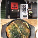 Hiroshima Ji Okonomiyaki Tarachan - 