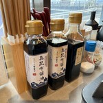 Mizuhashi Shokudou Gyofu - 刺身醤油は3種類からお好みで❗️