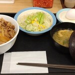 松屋 - 