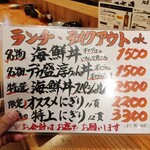 淳ちゃん寿司 - 