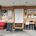 淳ちゃん寿司 - 