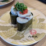 陸奥の國 廻鮮寿司 八千代 - 北海道産真鱈の白子