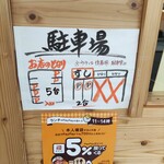 淳ちゃん寿司 - 