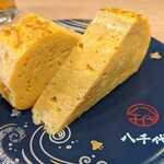 陸奥の國 廻鮮寿司 八千代 - 自家製だし巻玉子