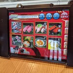 陸奥の國 廻鮮寿司 八千代 - 