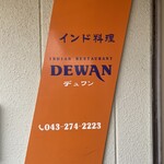 DEWAN - 