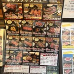 Yakiniku Takayama - 