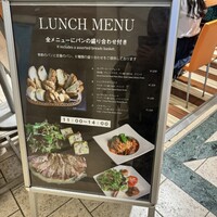 ピッツェリア ダ チーボ コレド日本橋店 - 