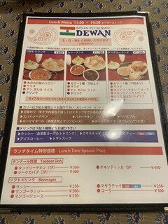 h DEWAN - 