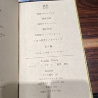 TexturA - メニュー