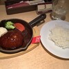 エビスバー 川崎アゼリア店