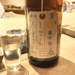 不動前 すし 岩澤 - 