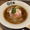 半蔵製麺