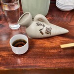 ぎょうざや - 紹興酒