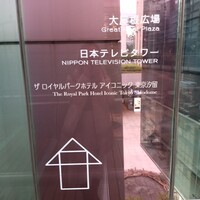 オールデイダイニング ハーモニー - 