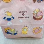 Mister Donut - 