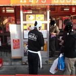 ラーメンかいざん - 