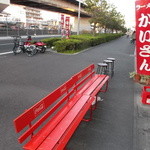 ラーメンかいざん - １６時半。待ち客なし。