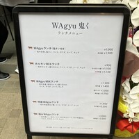 WAgyu 鬼く -  WAgyu 鬼く -