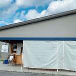 おうどん 瀬戸晴れ - 