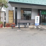 うなぎ車屋 - 店外の喫煙スペース