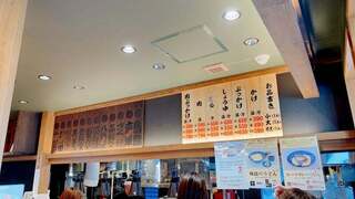 h Toraya Udon - 