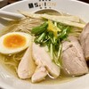 淡麗拉麺 志おん 淵野辺本店