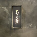 Gyuutan To Yasai Makigushi Okuwo - 