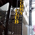 CURRY CLUB キュイエール - このマークが目印❣❣