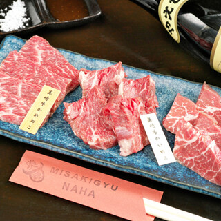 “Misaki Beef from Ishigaki Island” is a fantastic brand of Wagyu beef raised in a rich natural setting.