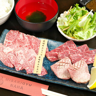 Enjoy the "Set for One" where you can fully enjoy the charm of "Misaki Beef"