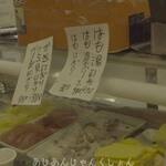 Sahei Sushi - 