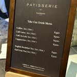 パティスリー・バイ・ウェスティンホテル東京 - 