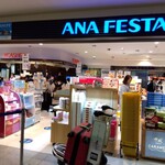 ANA FESTA - 