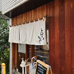 とんかつひなた - 