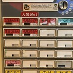 ボニート・ボニート - 