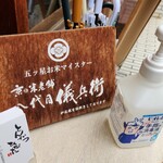 とんかつひなた - 