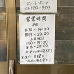 ボニート・ボニート - 