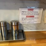 ボニート・ボニート - 