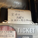 ボニート・ボニート - 